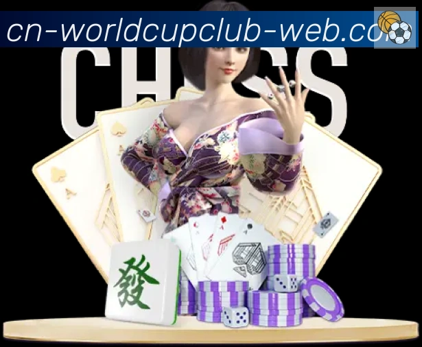 关注巴西队世界杯征程：2026出线赔率及赛前展望